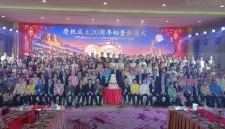 JMT Indonesia menyampaikan selamat kepada Abraham Rudy Tan atas terpilihnya sebagai Sekjen ACCA dalam Konferensi ke-12 di Bangkok, Thailand, Minggu (13/09/2026), yang mencatat sejarah baru bagi Indonesia dan PSMTI di tingkat Asia Tenggara. (Dok. PSMTI )